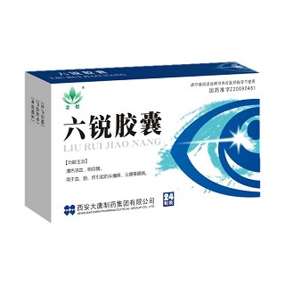 六锐胶囊(金煜)