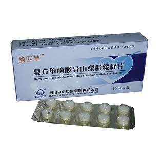 复方单硝酸异山梨酯缓释片(酯匹林)
