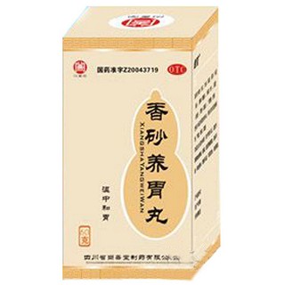 香砂养胃丸(尚善堂)