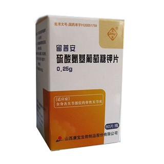 硫酸氨基葡萄糖钾片(留普安)