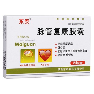 脉管复康胶囊(东泰)