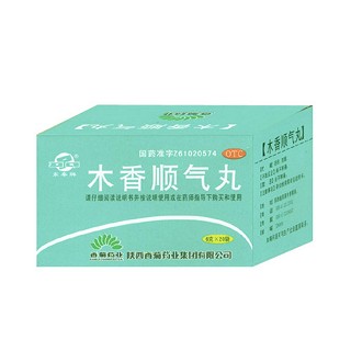 木香顺气丸(香菊)