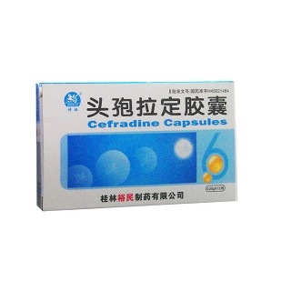 头孢拉定胶囊(裕民)