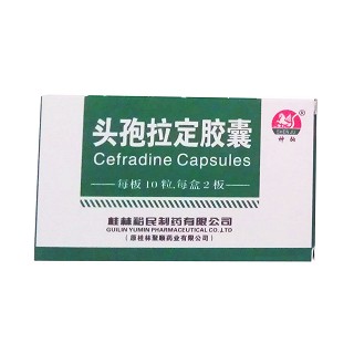 头孢拉定胶囊(裕民)