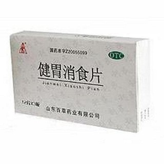 健胃消食片