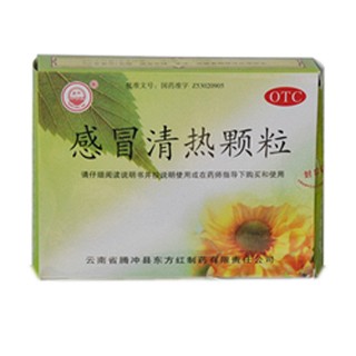 感冒清热颗粒