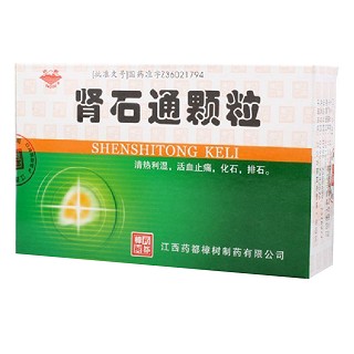 肾石通颗粒(药都樟树)