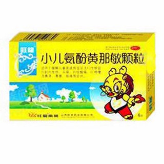小儿氨酚黄那敏颗粒(旺龙)