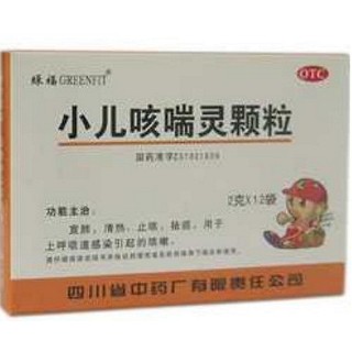 小儿咳喘灵颗粒(中药厂)