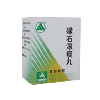 礞石滚痰丸