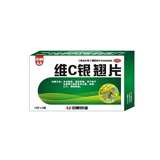 维c银翘片(双蚁)