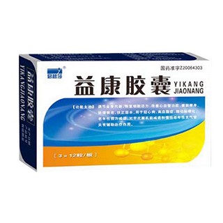 益康胶囊(君碧莎)