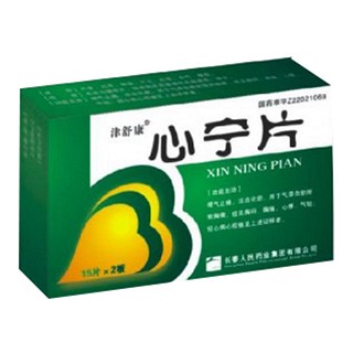 心宁片(津舒康)