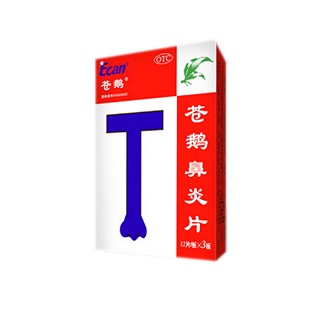 苍鹅鼻炎片(亿康)