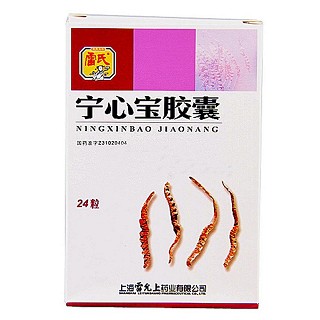宁心宝胶囊(雷允上)