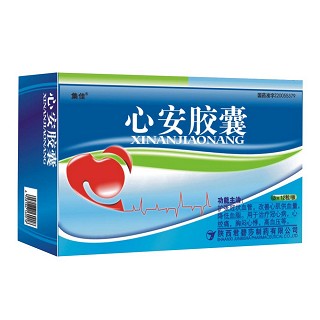 心安胶囊(聚佳)