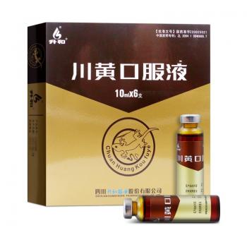 川黄口服液(升和)