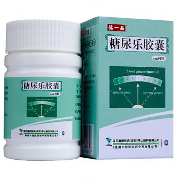 糖尿乐胶囊(德一品)
