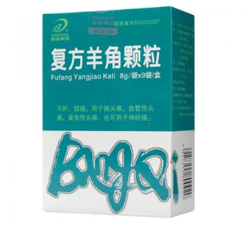 复方羊角颗粒(邦琪)
