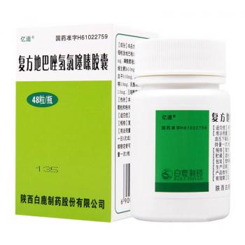 复方地巴唑氢氯噻嗪胶囊(亿迪)