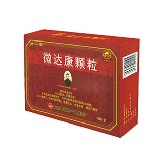 微达康颗粒(哈药集团)