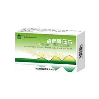 清脑降压片(阿房宫)