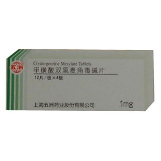 甲磺酸双氢麦角毒碱片(新五洲)