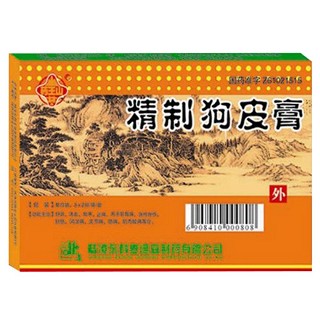 精制狗皮膏(杨凌东科麦迪森)