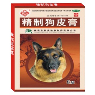 精制狗皮膏(杨凌东科麦迪森)