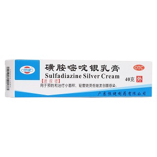 磺胺嘧啶银乳膏(恒健)