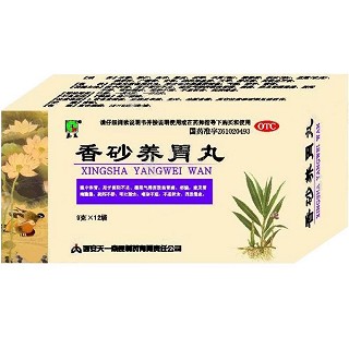 香砂养胃丸(天一秦昆)