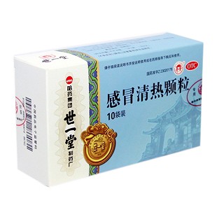 感冒清热颗粒(世一堂)