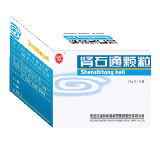 肾石通颗粒(福和华星制药)