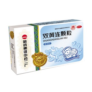 双黄连颗粒(哈药集团)