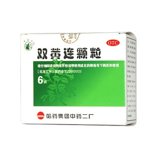 双黄连颗粒(哈药集团)