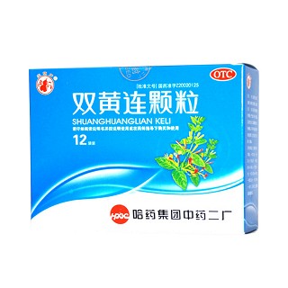 双黄连颗粒(哈药集团)