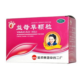 益母草颗粒(哈药集团)