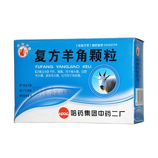 复方羊角颗粒(宝葫芦)