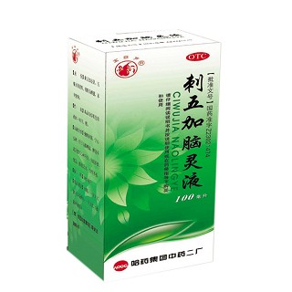 刺五加脑灵液(哈药集团)