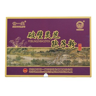 破壁灵芝孢子粉(哈药集团世一堂中药)