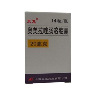 奥美拉唑肠溶胶囊(天龙)