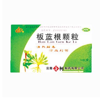 板蓝根颗粒(金柯)