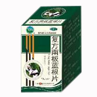 复方南板蓝根片(金柯)