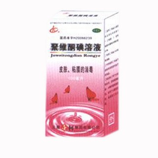 聚维酮碘溶液(金柯)