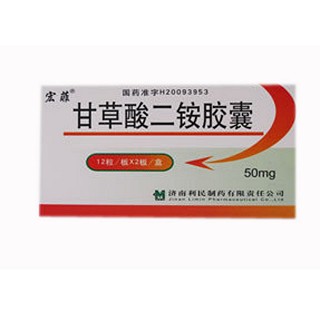 甘草酸二铵胶囊