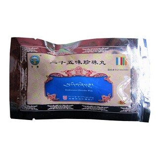 二十五味珍珠丸