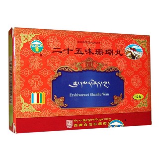 二十五味珍珠丸(甘露)