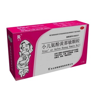 小儿氨酚黄那敏颗粒(滏荣)