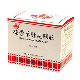 鸡骨草肝炎颗粒(玉林)