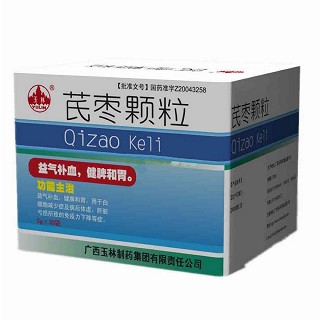 芪枣颗粒(玉林)